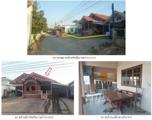 ที่ดินพร้อมสิ่งปลูกสร้าง ขาณุวรลักษบุรี จังหวัดกำแพงเพชร