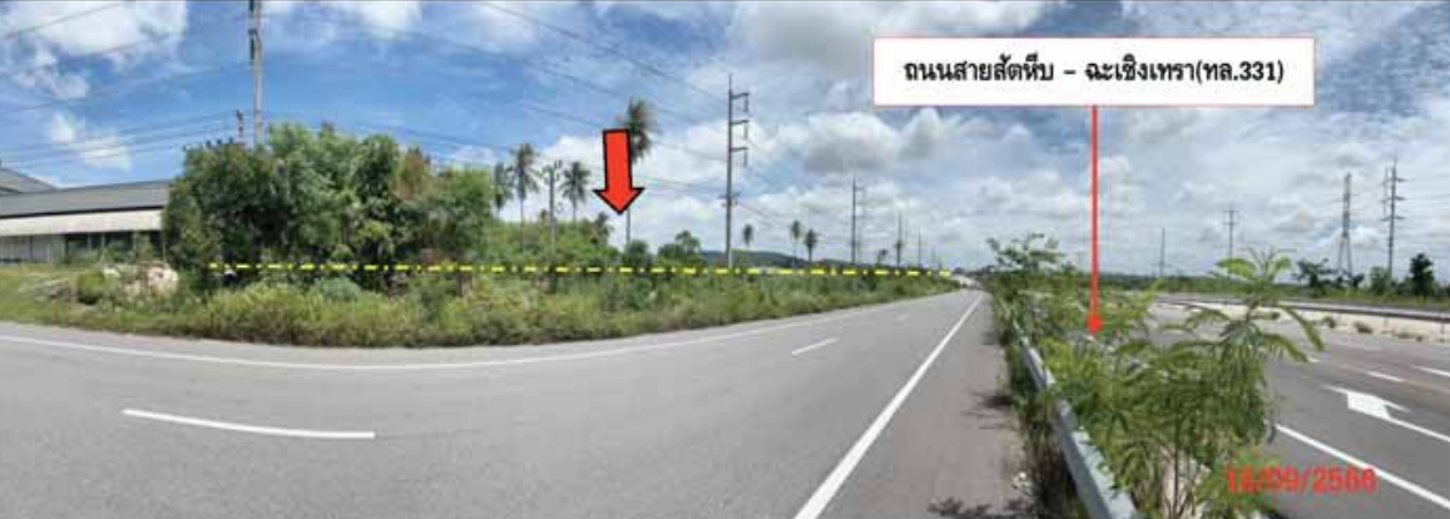 ที่ดินว่างเปล่า บางละมุง ชลบุรี