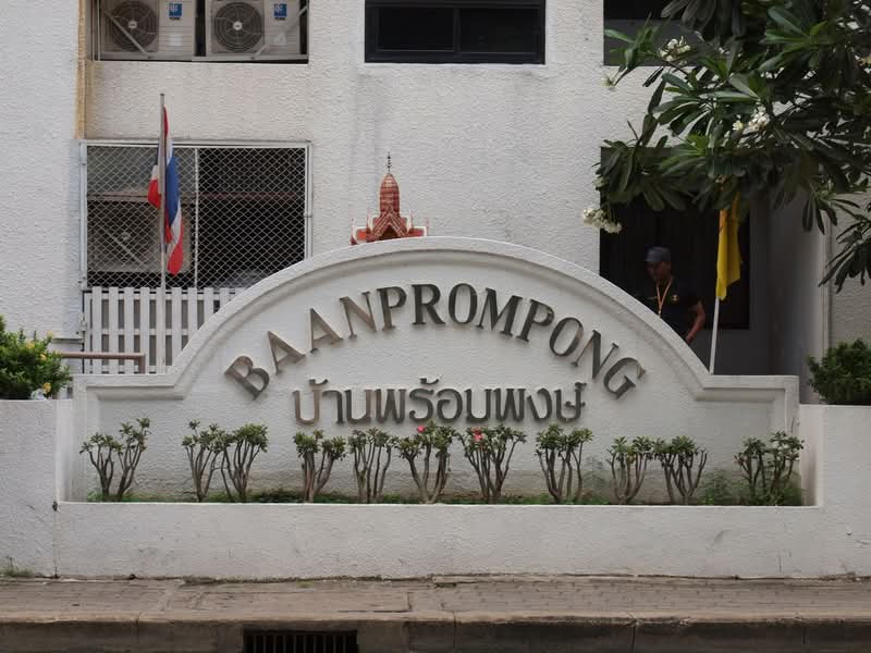 Baan Phrom Phong, Bangkok