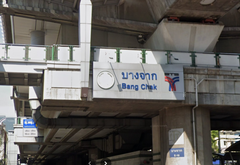 ใกล้ BTS บางจาก เพียง 750 เมตร เดิน 10 นาที รถ 3 นาที ใกล้ทางด่วนสุขุมวิท 62 เพียง 850 เมตร:, Bangkok