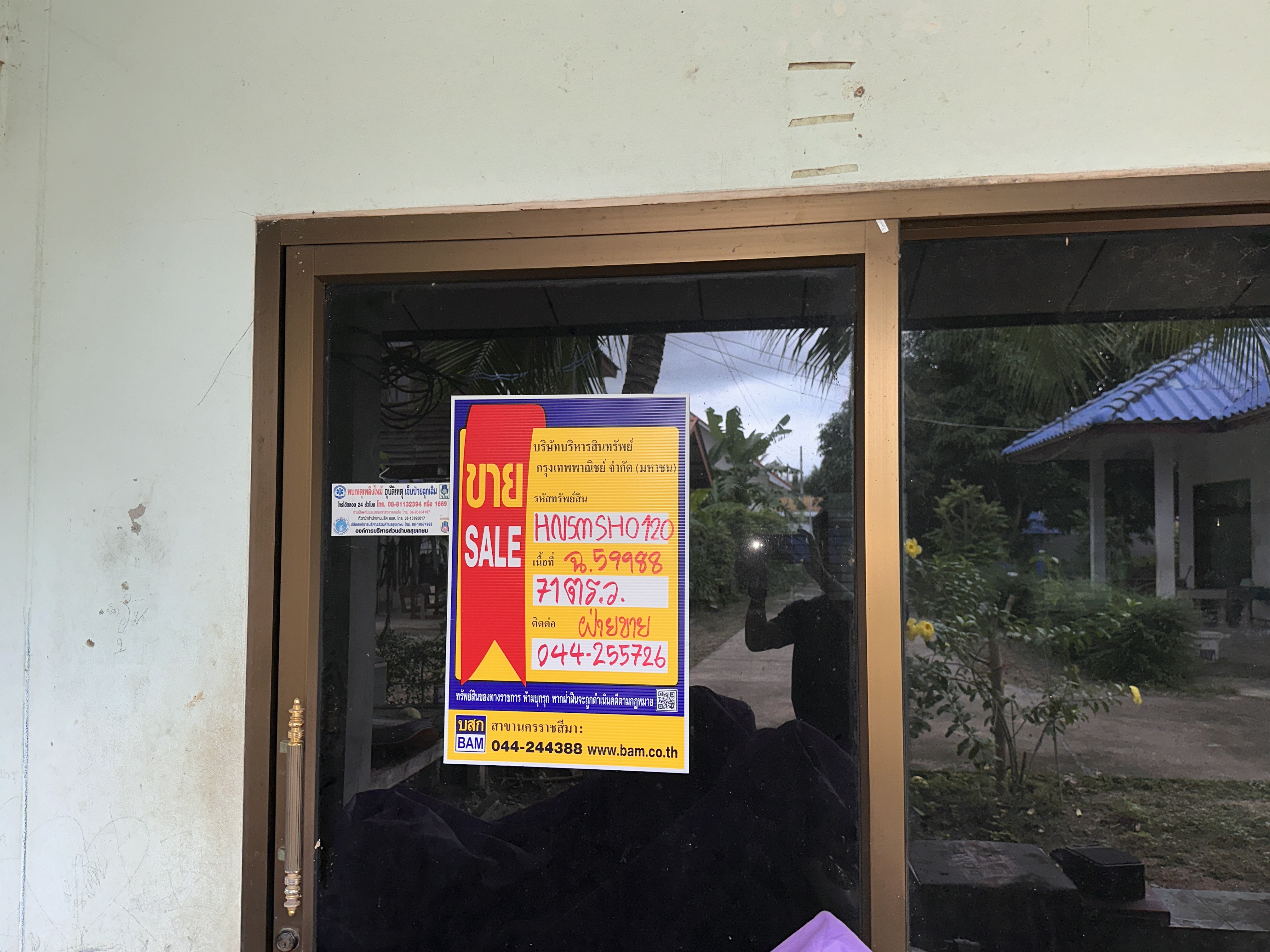 Single-story detached house in Pak Thong Chai, Nakhon Ratchasima Province.