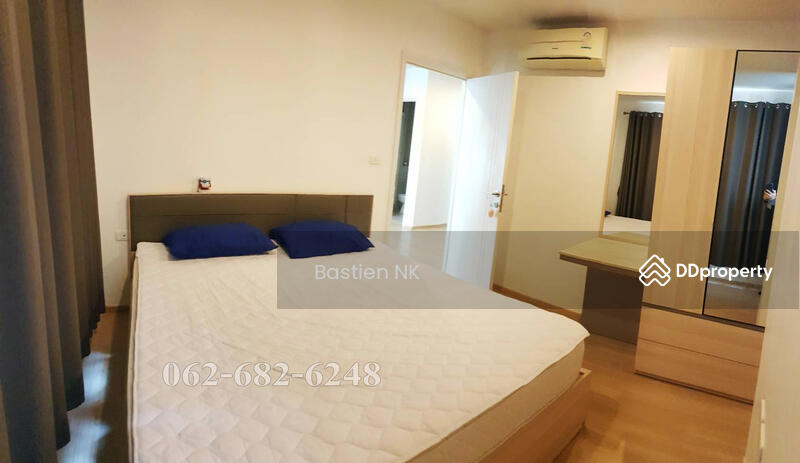 The Base Chaengwattana, Nonthaburi