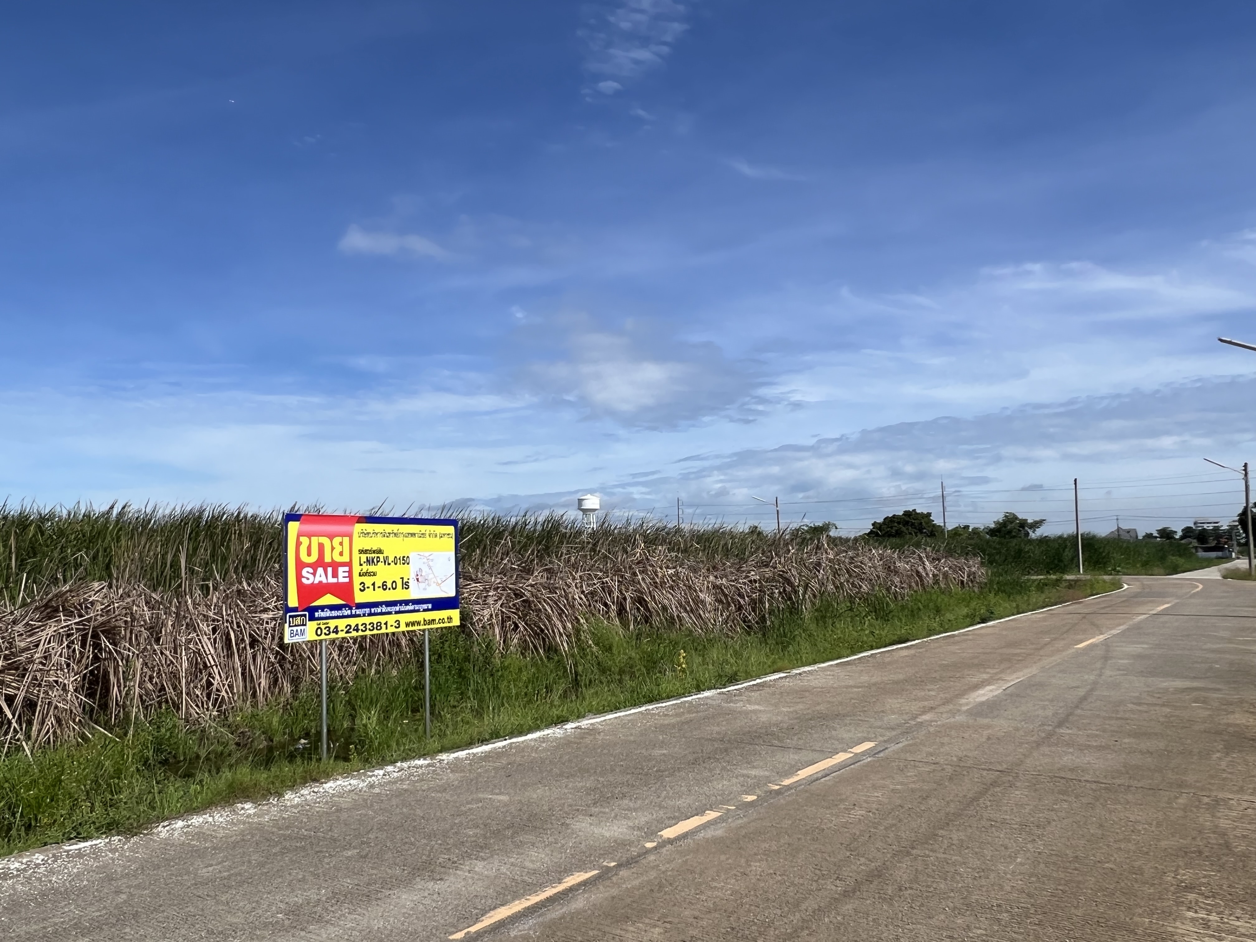 Empty land, Nakhon Pathom Military Housing Project