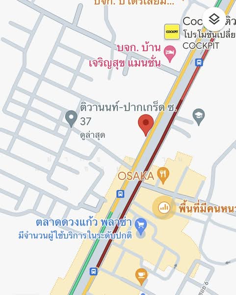 ขายที่ดินติดถนนใหญ่ติวานนท์-ปากเกร็ด 3-1-34 ไร่ เยื้องตลาดดวงแก้วพลาซ่า, Nonthaburi