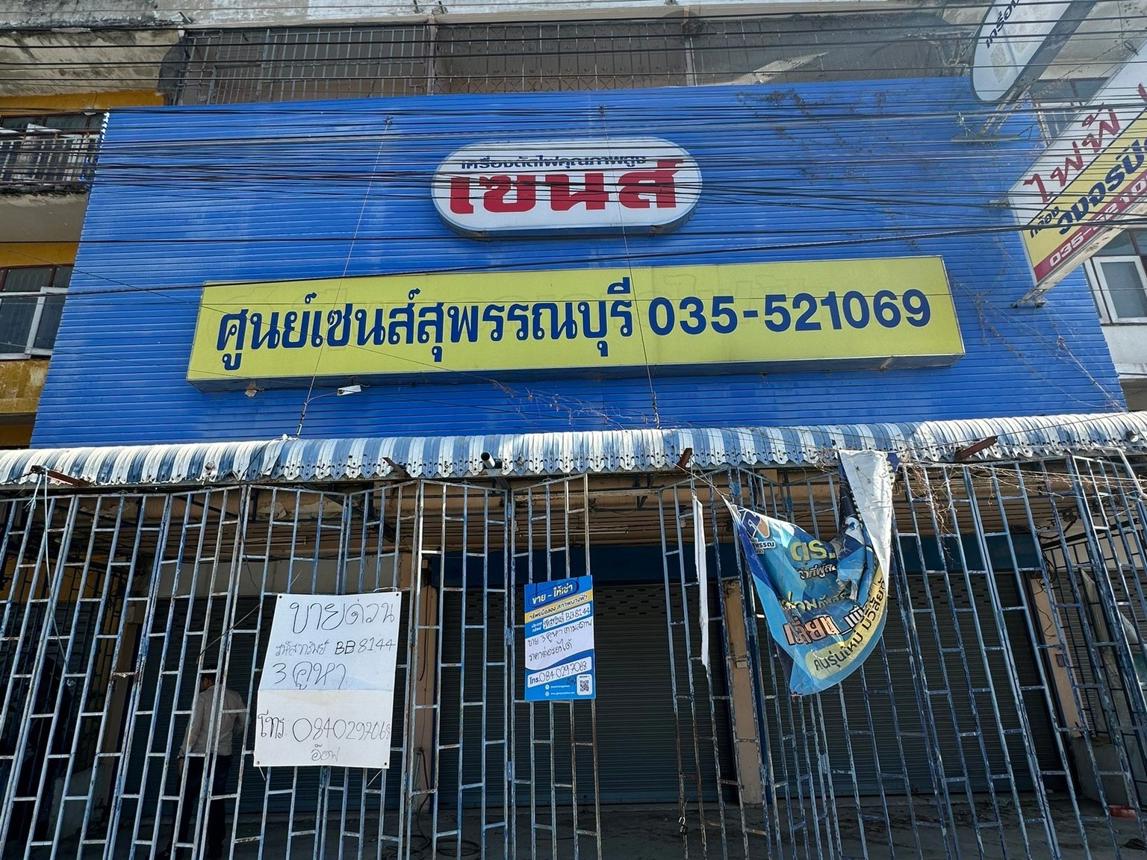Commercial Townhouse in Suphan Buri, Suphan Buri