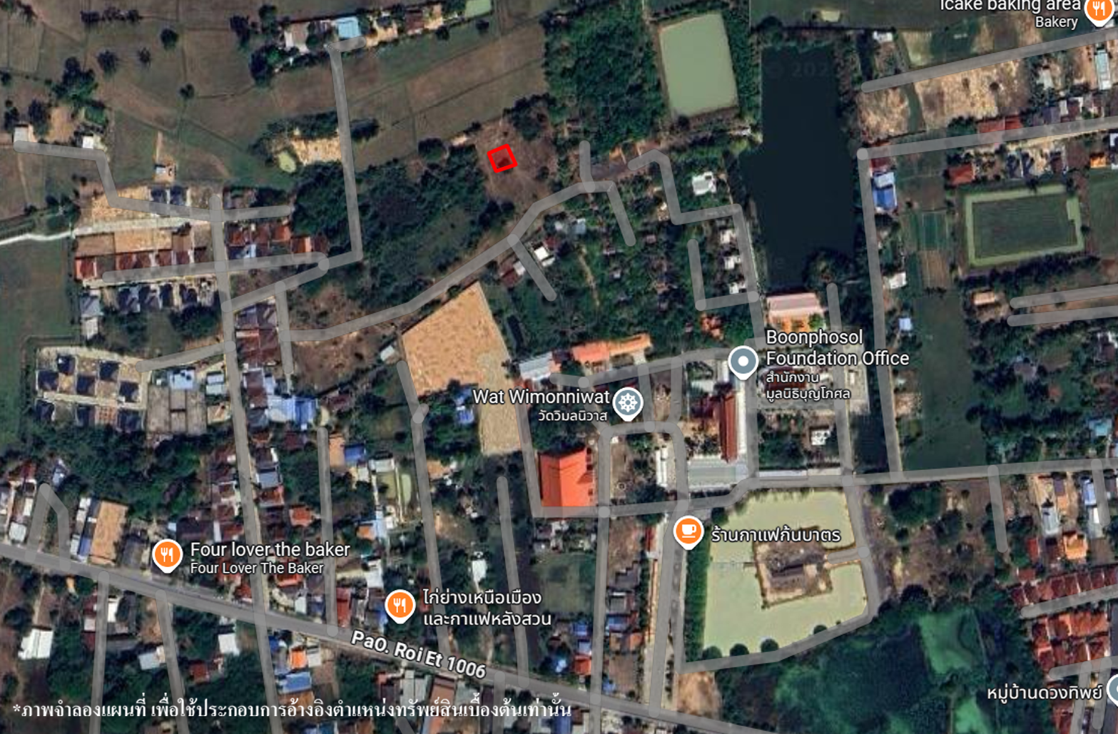 ที่ดินเปล่า โครงการพฤกษาพาร์ควิลล์ ร้อยเอ็ด