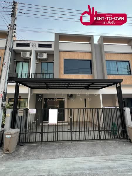 S Gate Town Ratchaphruek-Tivanon, Pathum Thani