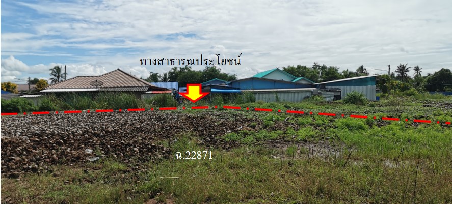 โรงงาน ดอนกรวย ราชบุรี