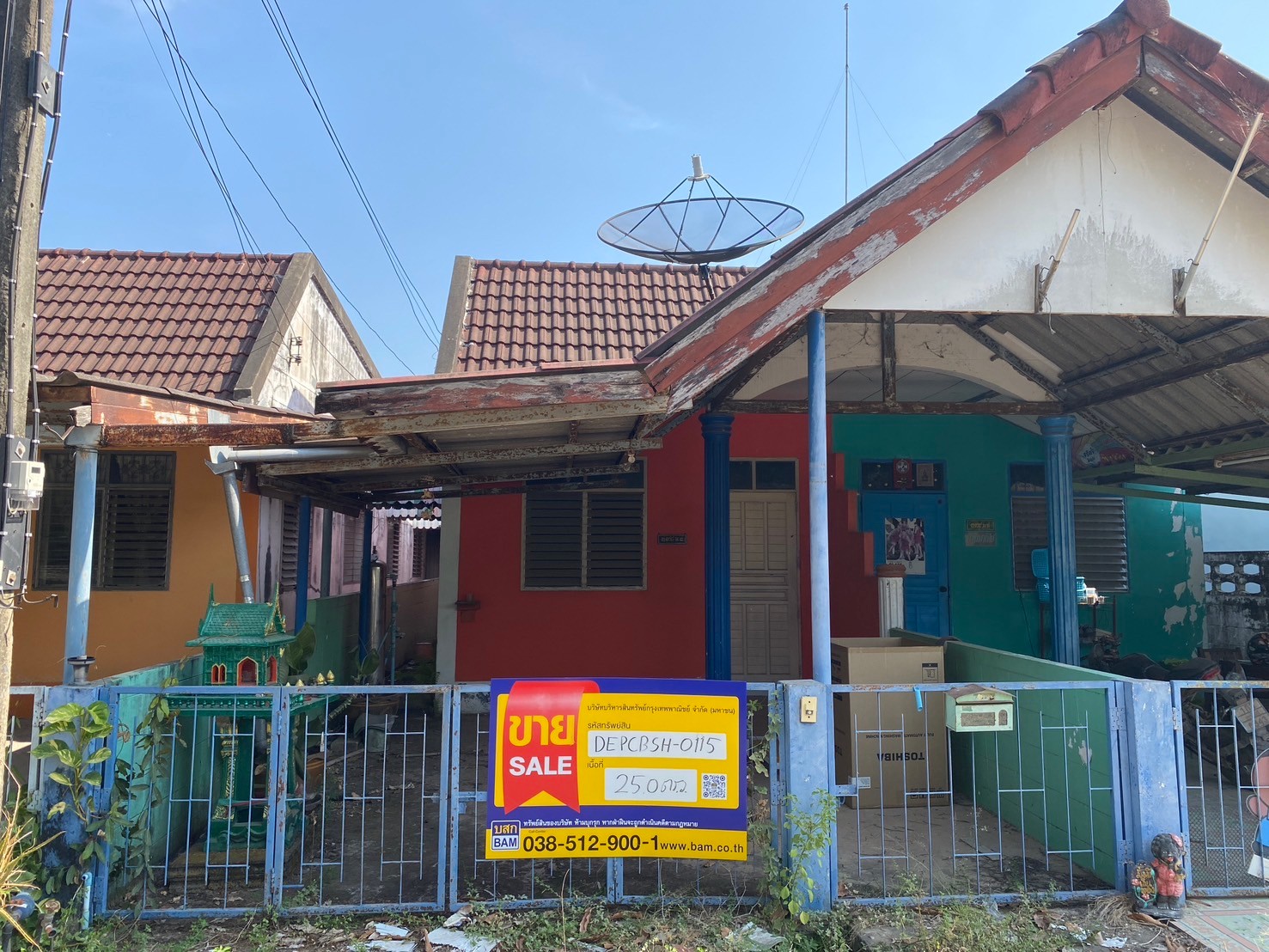 บ้านแฝด โครงการสันติสุข ปราจีนบุรี