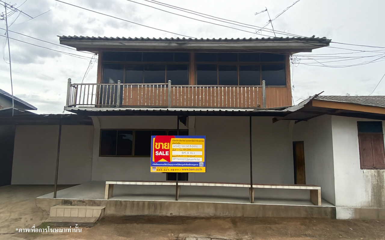 บ้านเดี่ยว โพธิ์ ศรีสะเกษ