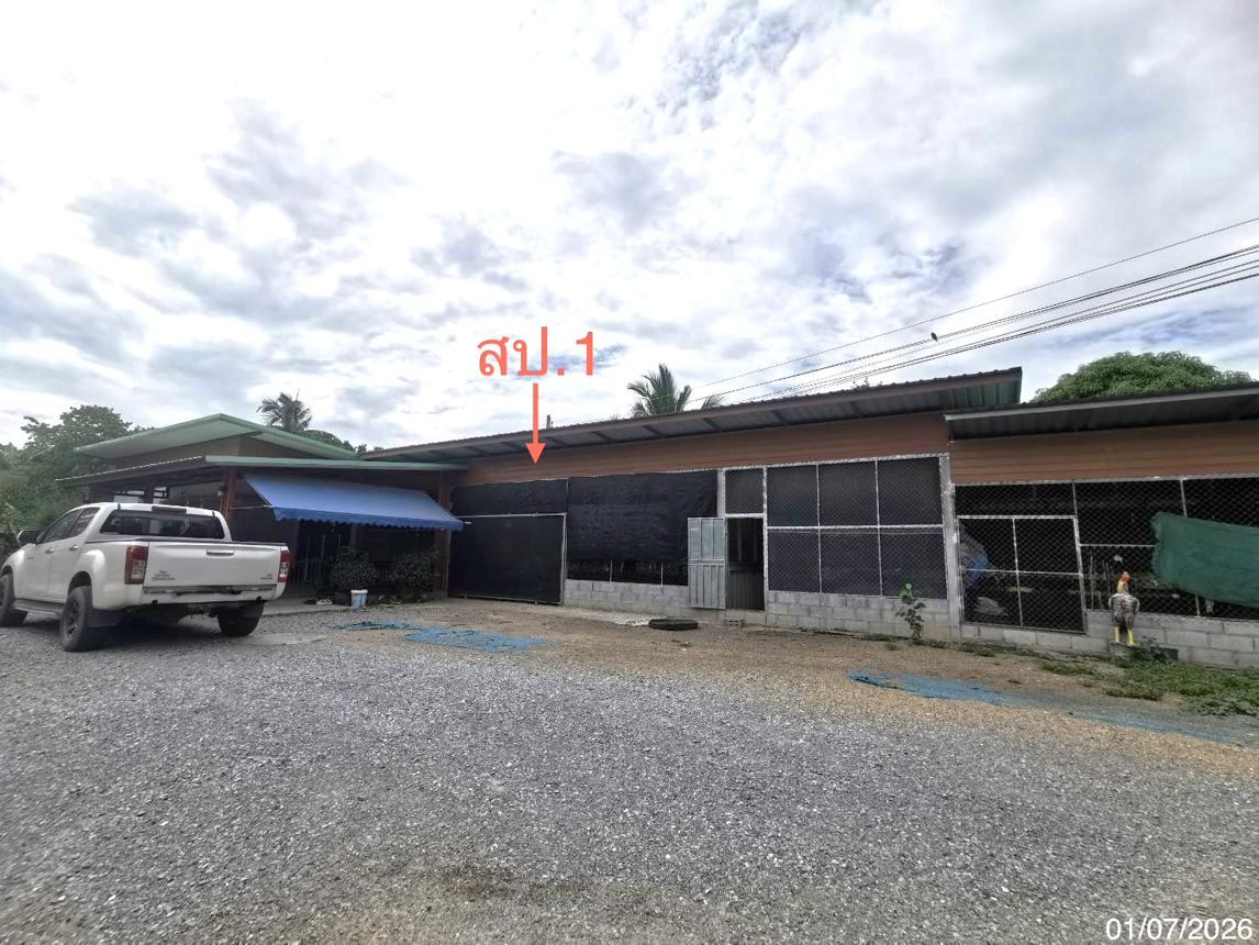 Single Detached House in Samko, Ang Thong