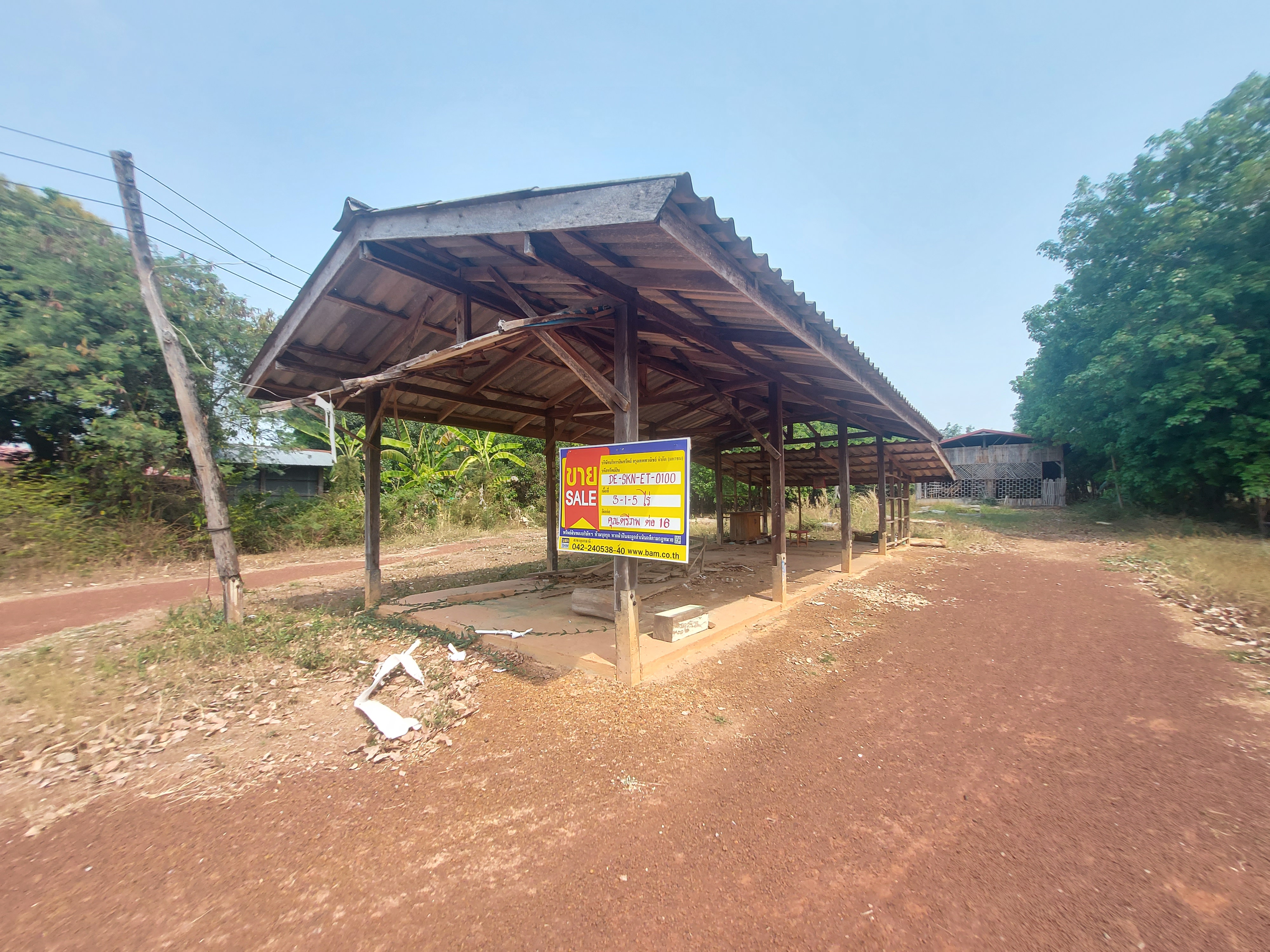 Land with a house for sale in Sakon Nakhon, bright sunny location.