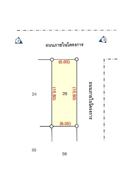 Baan Suan Thep Prathan