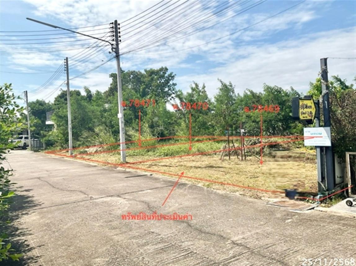 ที่ดินว่างเปล่า เดอะ ริโค่ หัวหิน หัวหิน ประจวบคีรีขันธ์