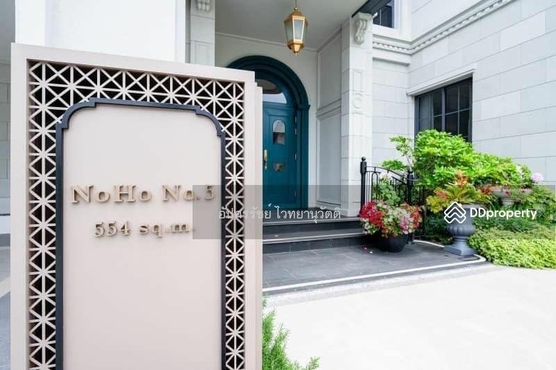 Narasiri Krungthep Kreetha, Bangkok