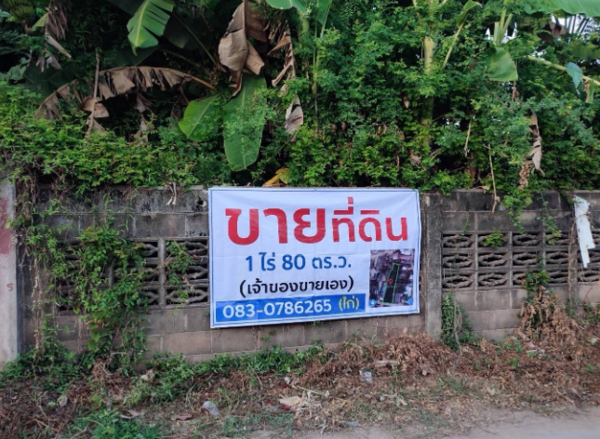 ที่ดินว่างเปล่า อำเภอขาณุวรลักษบุรี จังหวัดกำแพงเพชร