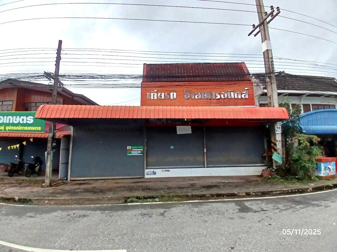 บ้านพักอาศัยพาณิชย์ โฮ่ง ลำพูน