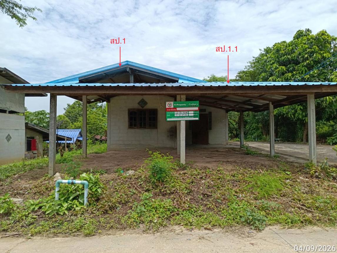 บ้านเดี่ยวสไตล์โมเดิร์น บุรีรัมย์