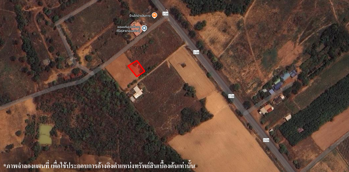 ที่ดินเปล่า โครงการชัยยศการ์เด้นท์แลนด์ ขอนแก่น