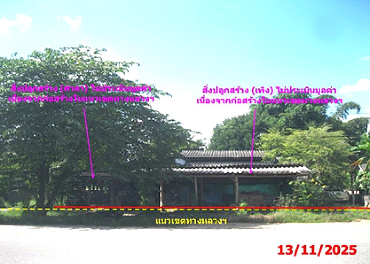 Single-Family Home in Lamphun Province, Lamphun