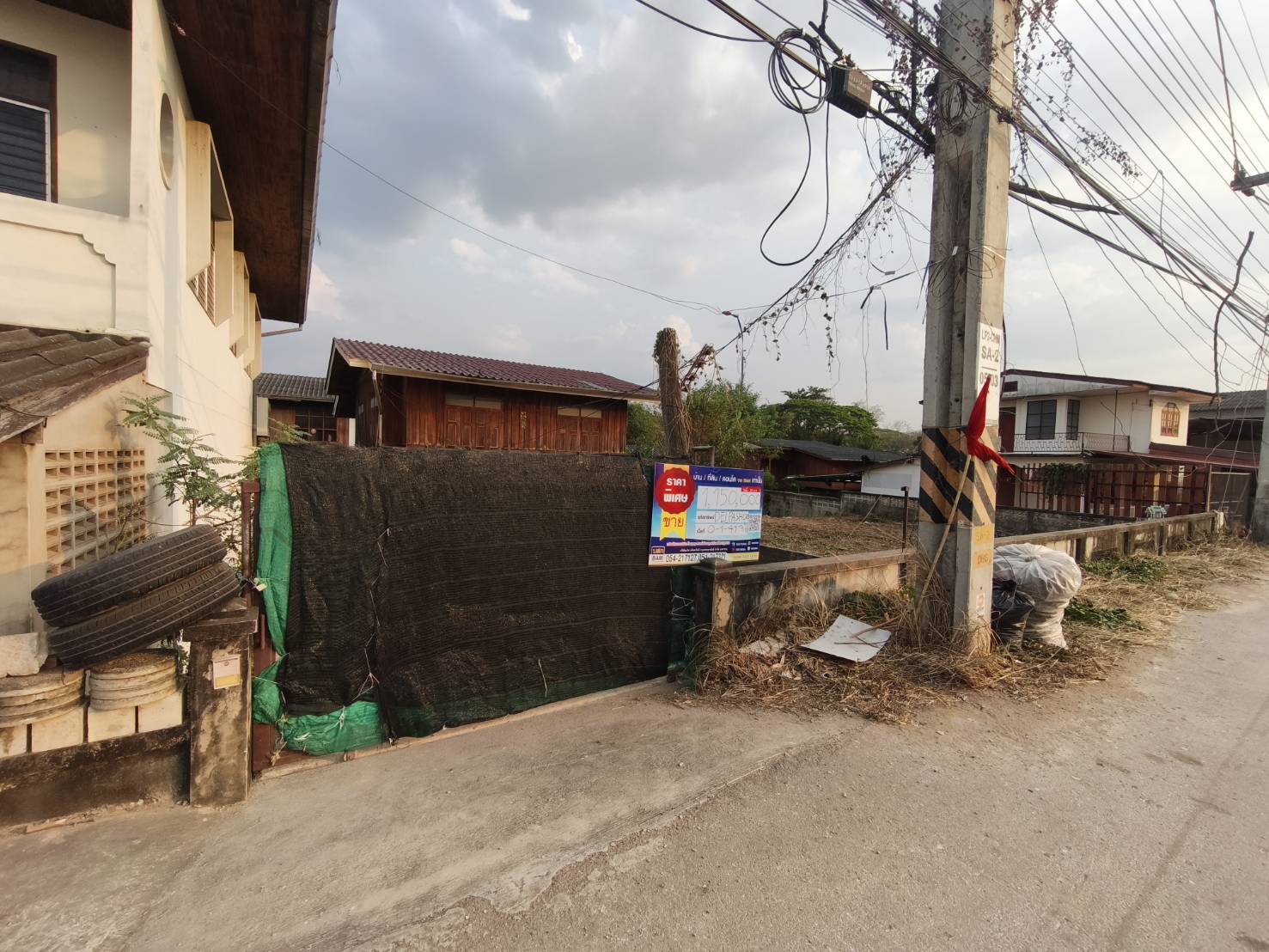 บ้านเดี่ยว บ้านนาป้อเหนือ ลำปาง