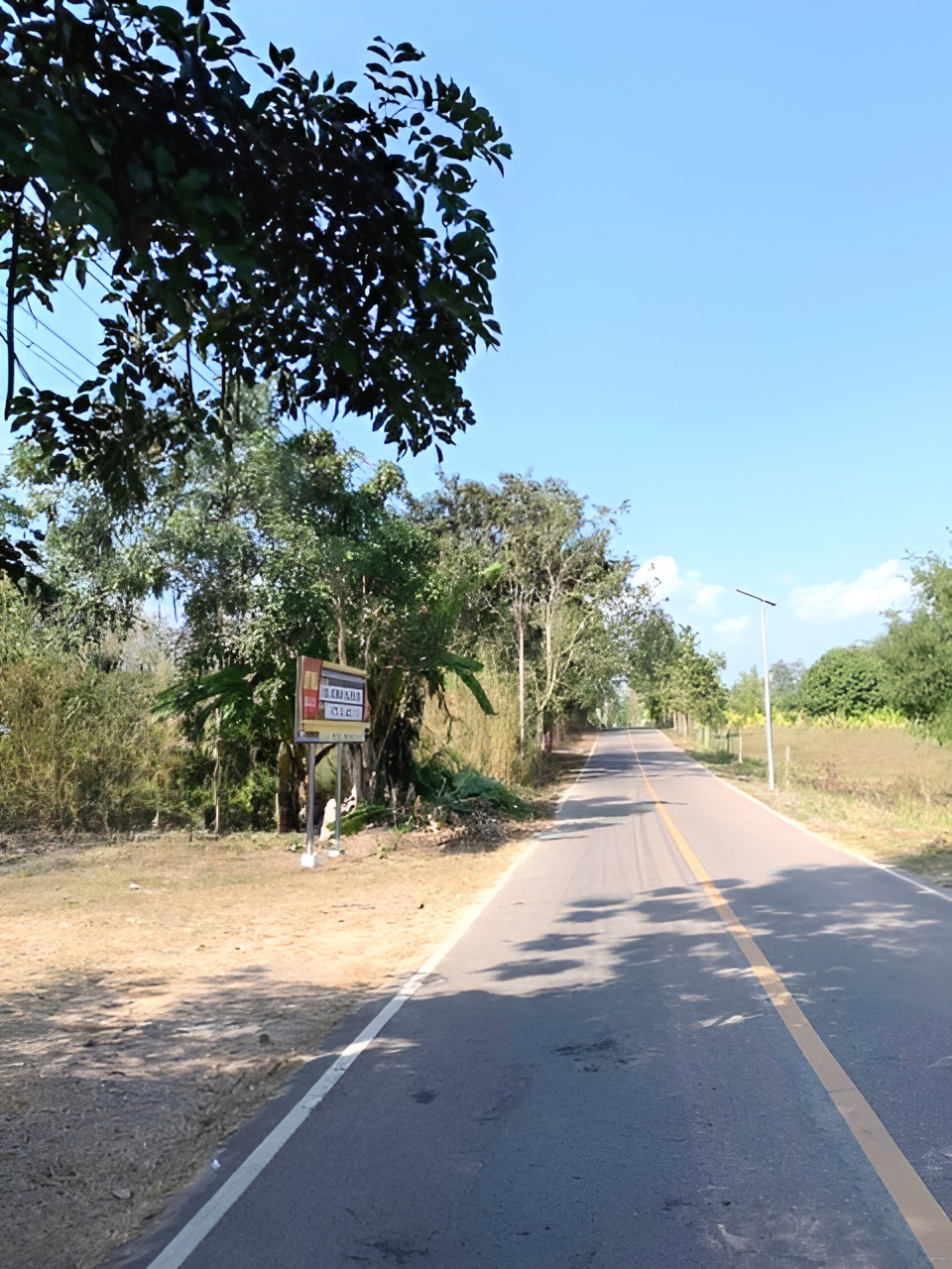 ที่ดินเปล่า เชียงใหม่