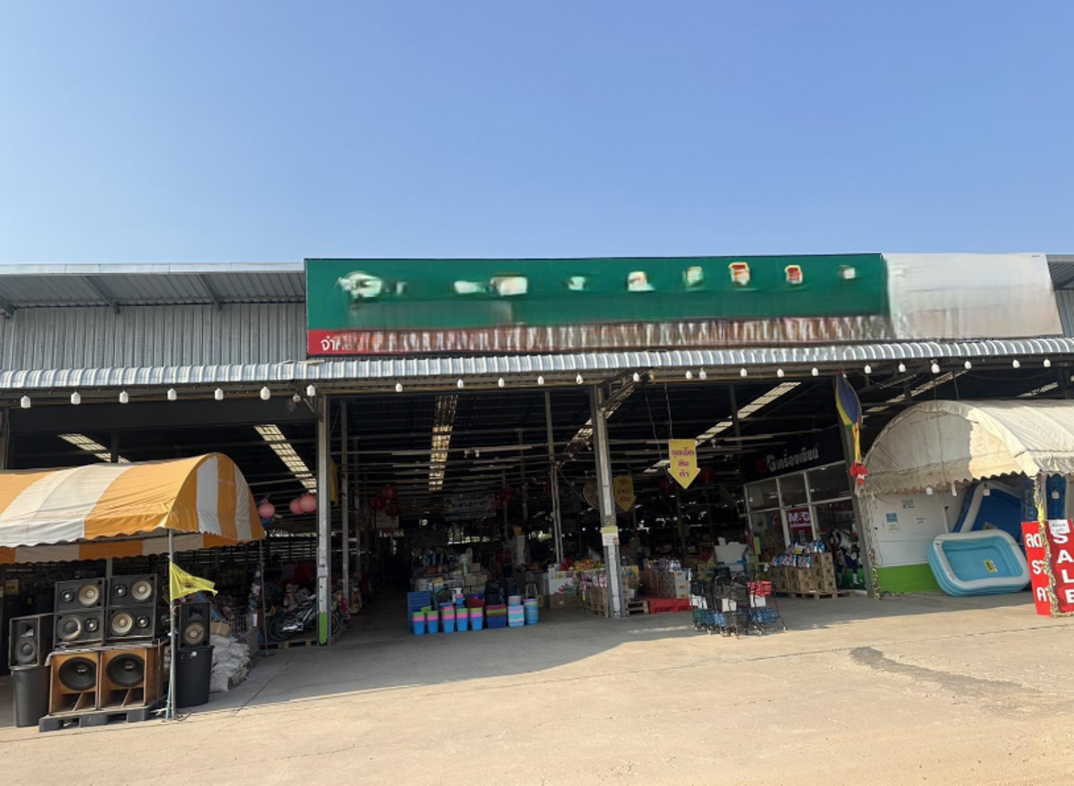 โกดัง เมืองระยอง ระยอง - โกดังในเมืองระยอง