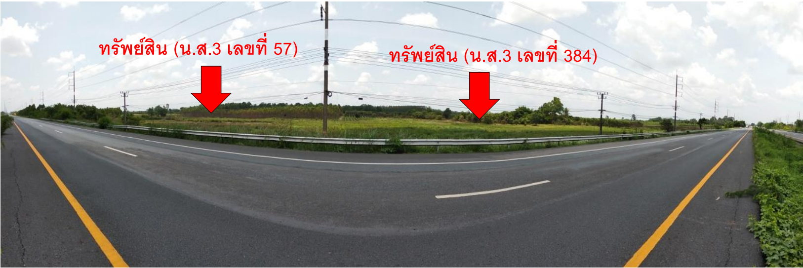 ที่ดินเปล่า กบินทร์บุรี ปราจีนบุรี