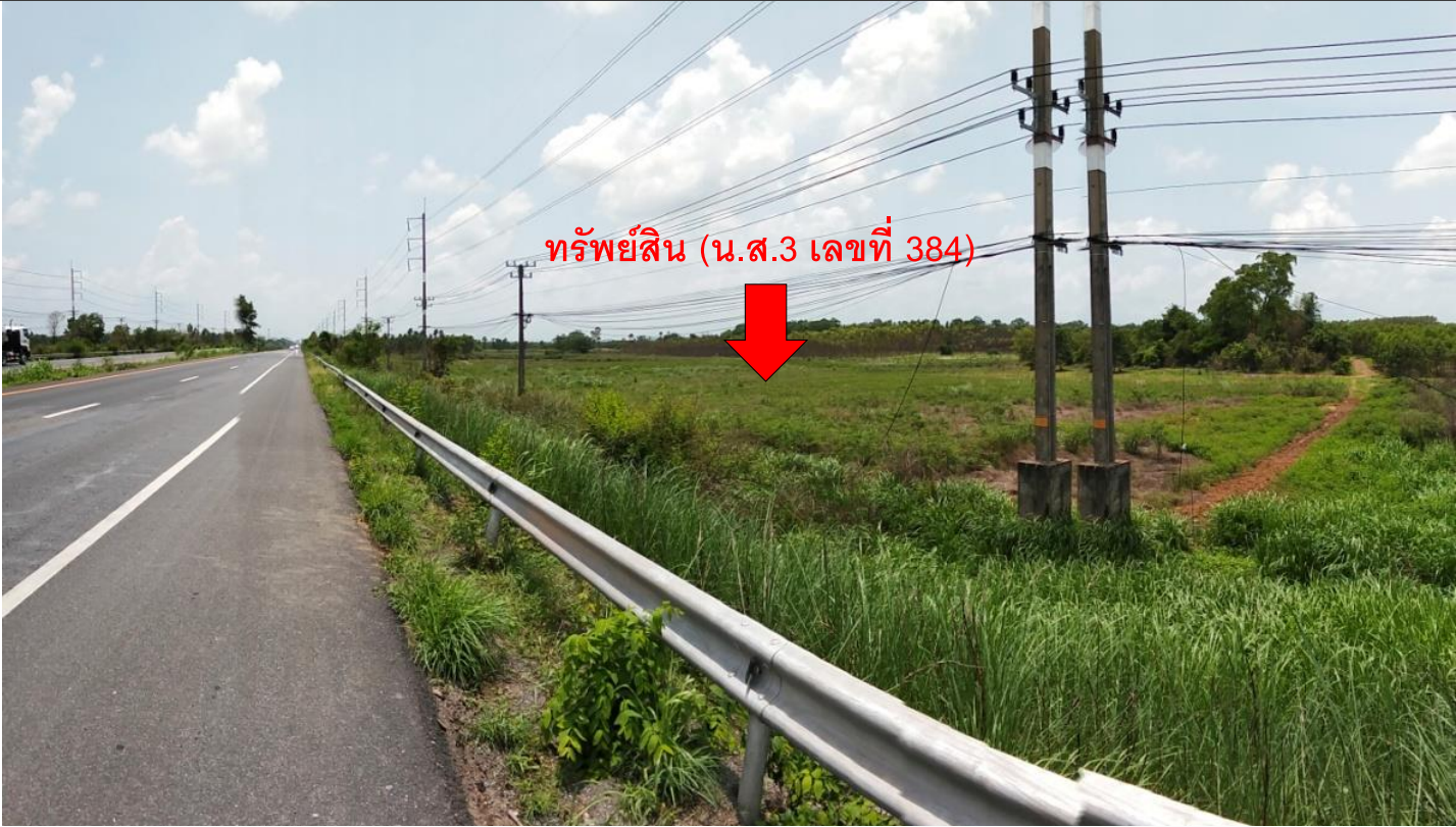 ที่ดินเปล่า กบินทร์บุรี ปราจีนบุรี