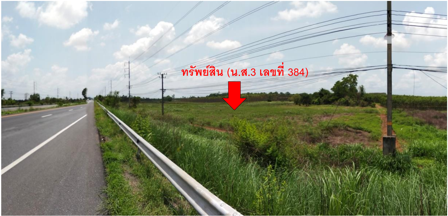 ที่ดินเปล่า กบินทร์บุรี ปราจีนบุรี
