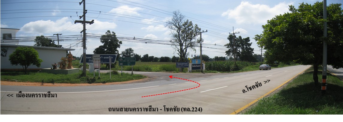 บ้านเดี่ยว โชคชัย นครราชสีมา
