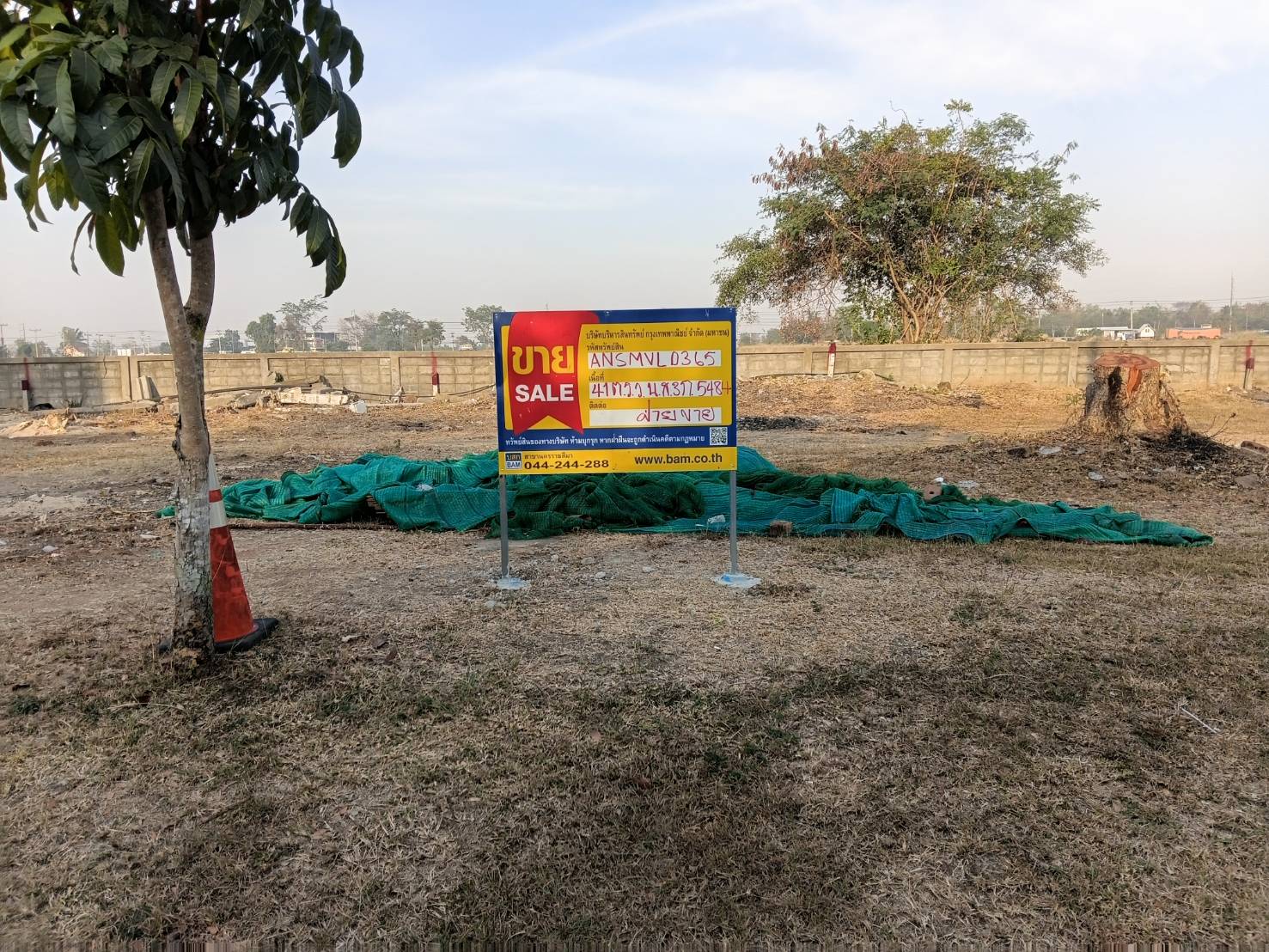 Empty land, Ing Thar Project, Nakhon Ratchasima