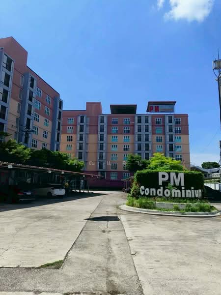 P.M. Condominium, Nakhon Ratchasima
