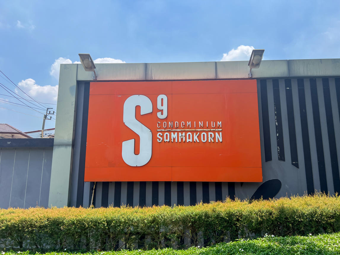 Condominium S9 Condominium Bang Bua Thong Nonthaburi