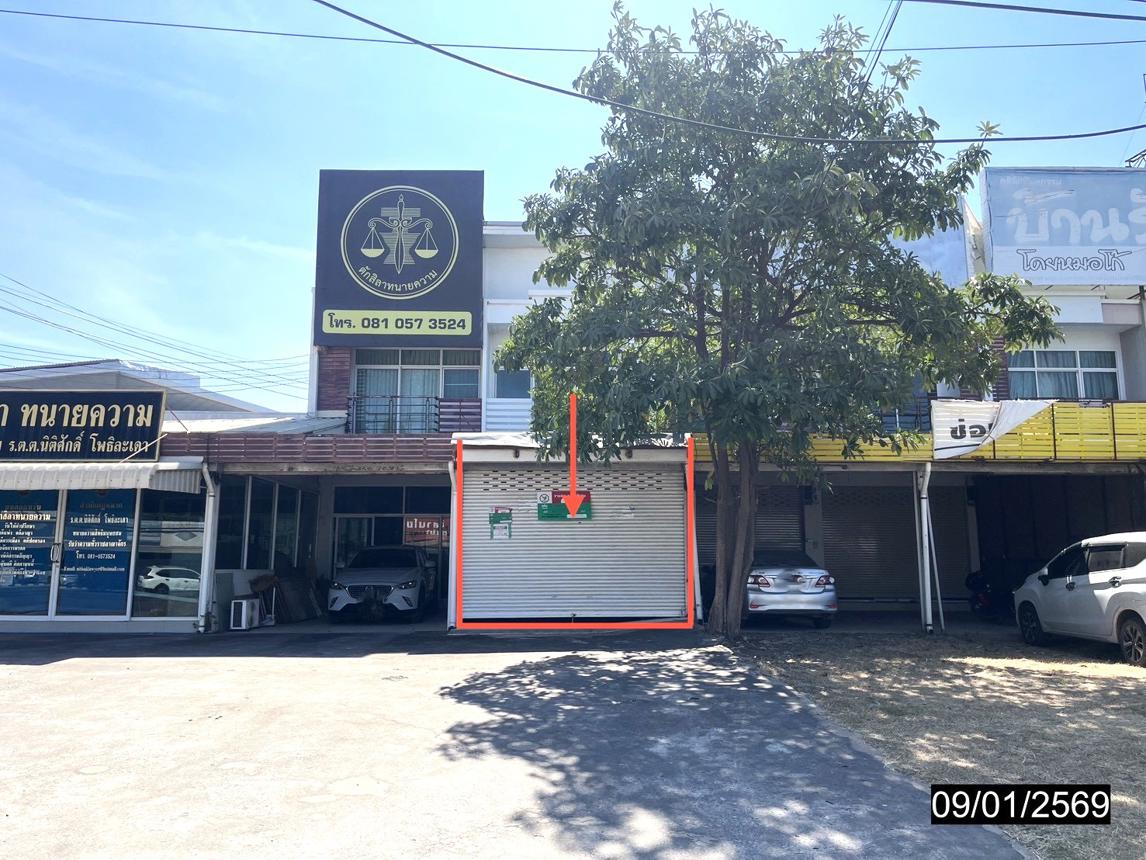 Commercial Building in Maha Sarakham, Maha Sarakham Province