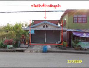ที่ดินพร้อมบ้านผือ อุดรธานี