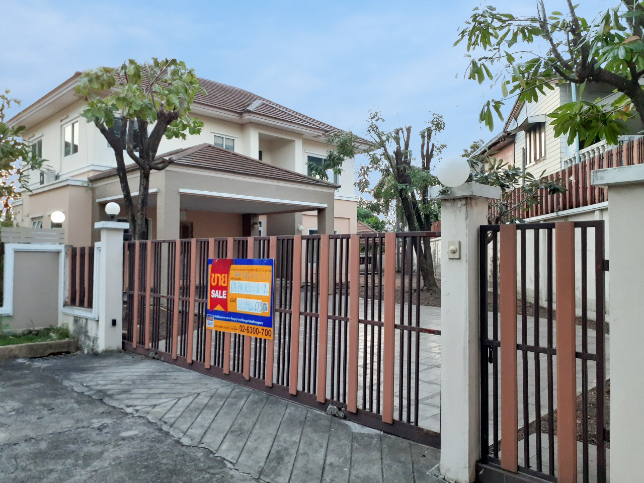 K.C. Natural City Ramkhamhaeng