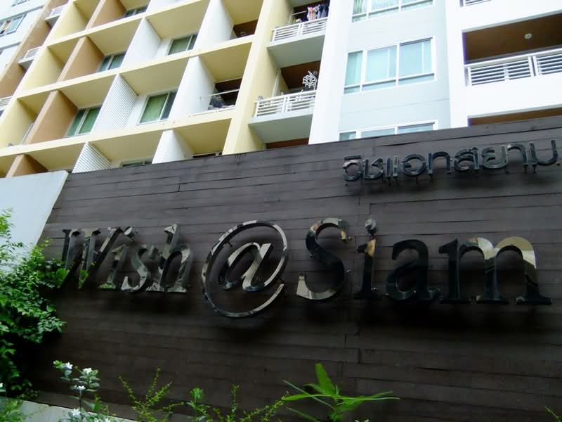 Wish @ Siam, Bangkok