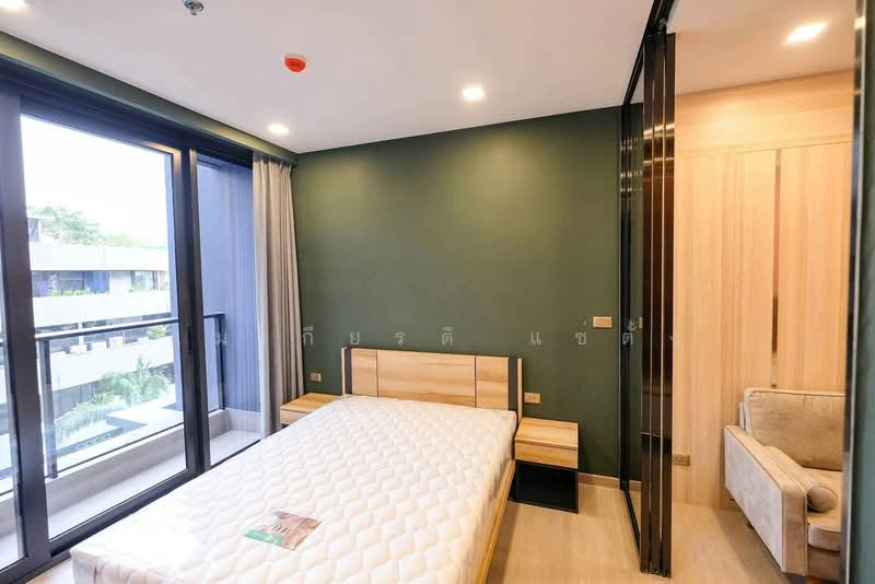One9Five Asoke-Rama 9, Bangkok