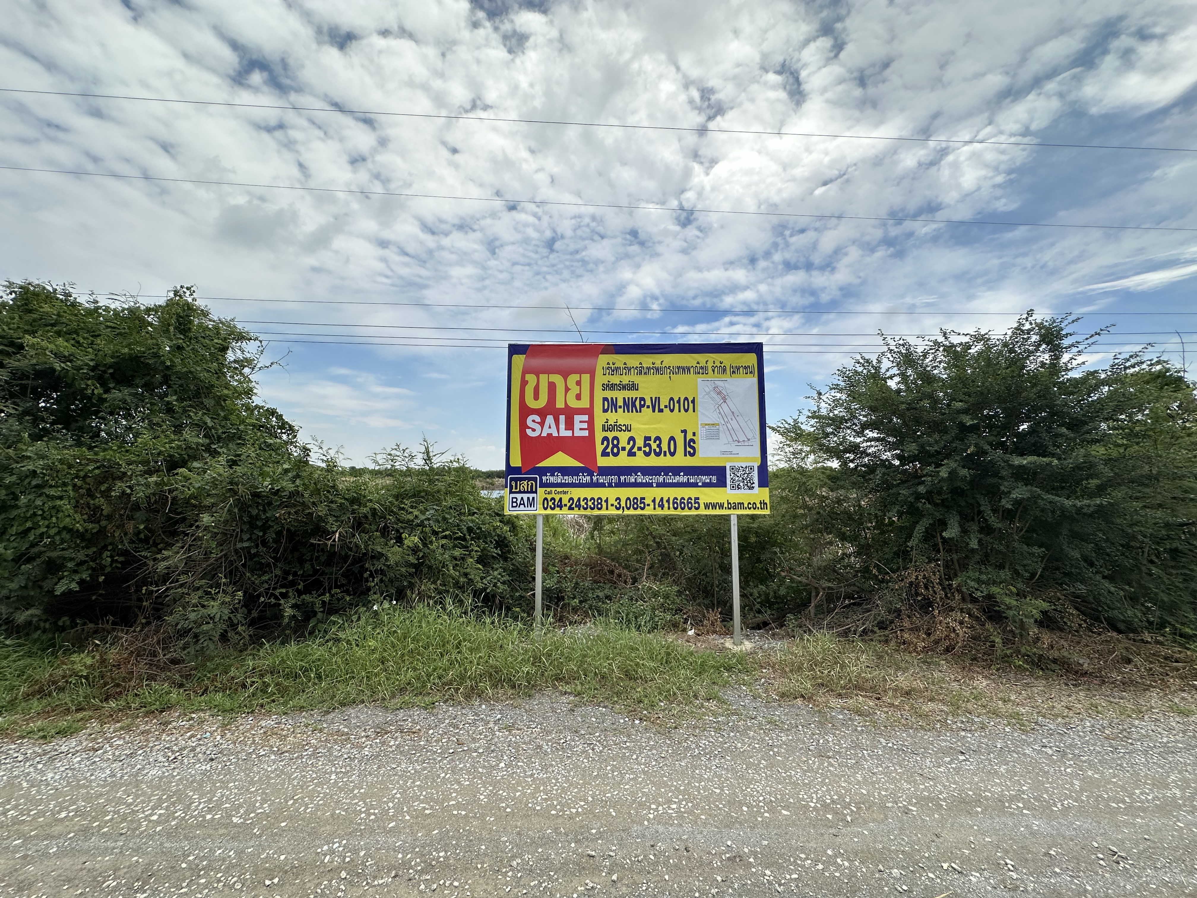 Empty Land in Nakhon Pathom