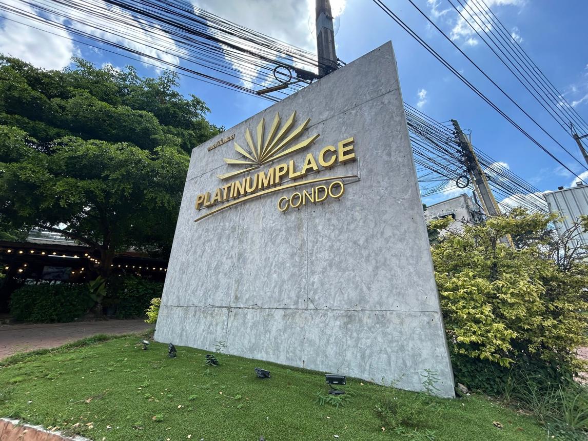 Condominium Titanium Easy Pluak Daeng Rayong