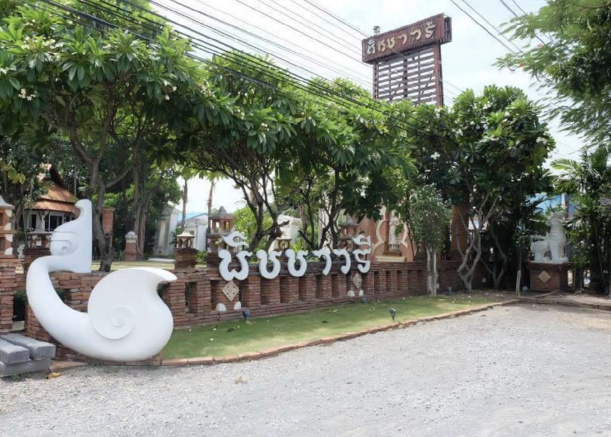 Sri Thep Resort, Phetchabun