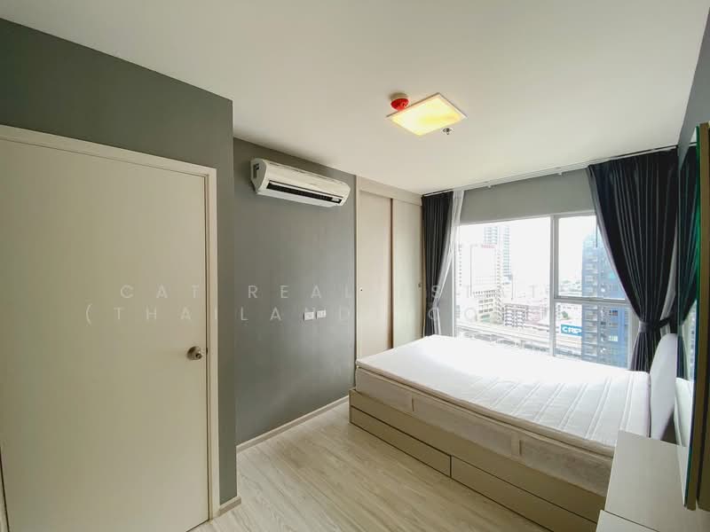 Aspire Rattanathibet 2, Nonthaburi