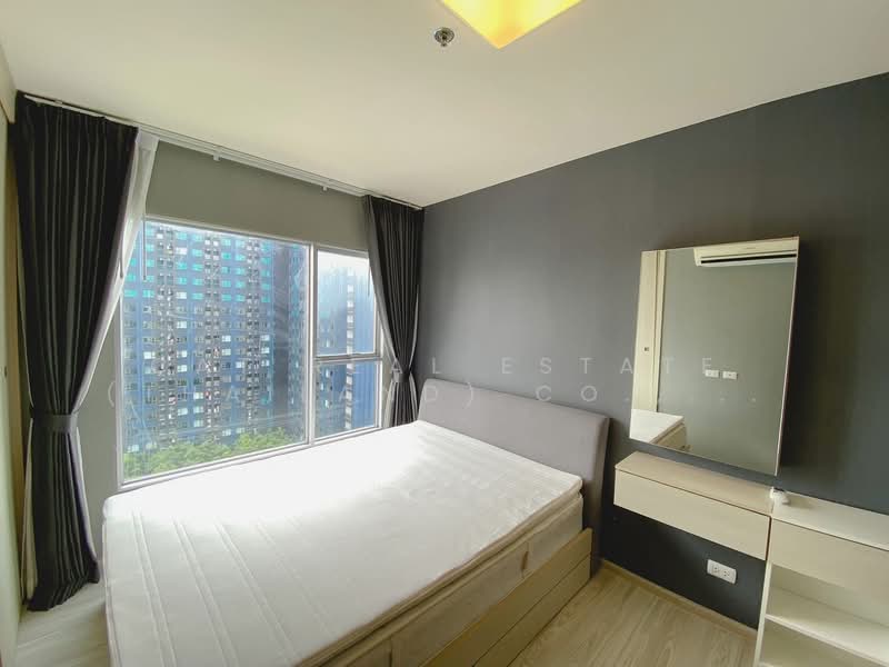 Aspire Rattanathibet 2, Nonthaburi