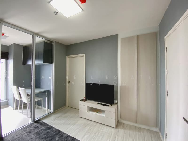 Aspire Rattanathibet 2, Nonthaburi