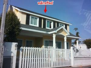 บ้านเดี่ยว เมืองนครราชสีมา จังหวัดนครราชสีมา