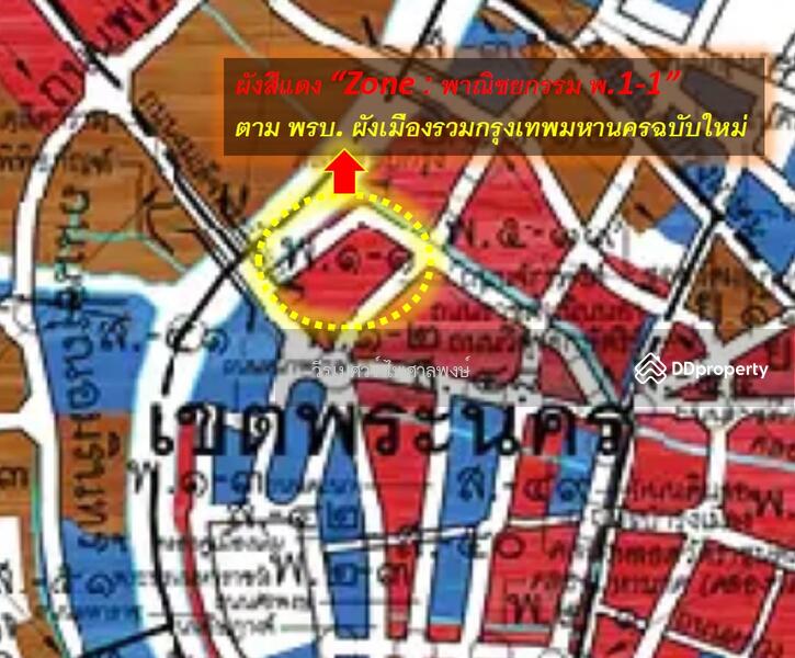 ขาย ถนนข้าวสาร เหมาะทำการค้า 171 ตารางวา (ใกล้วัดชนะสงคราม หน้ากว้าง 20 m.) ติดถนนซอยกว้าง 8-10 ม., Bangkok