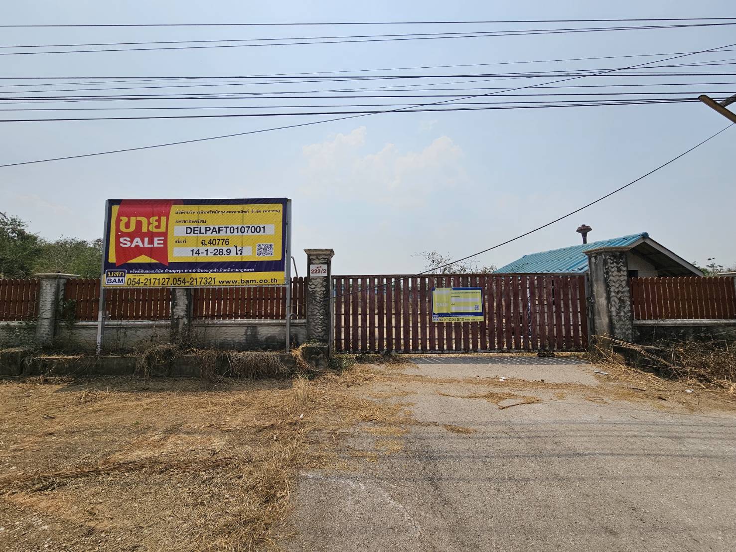 ที่ดินเช่าในอุตสาหกรรม เมืองลำปาง