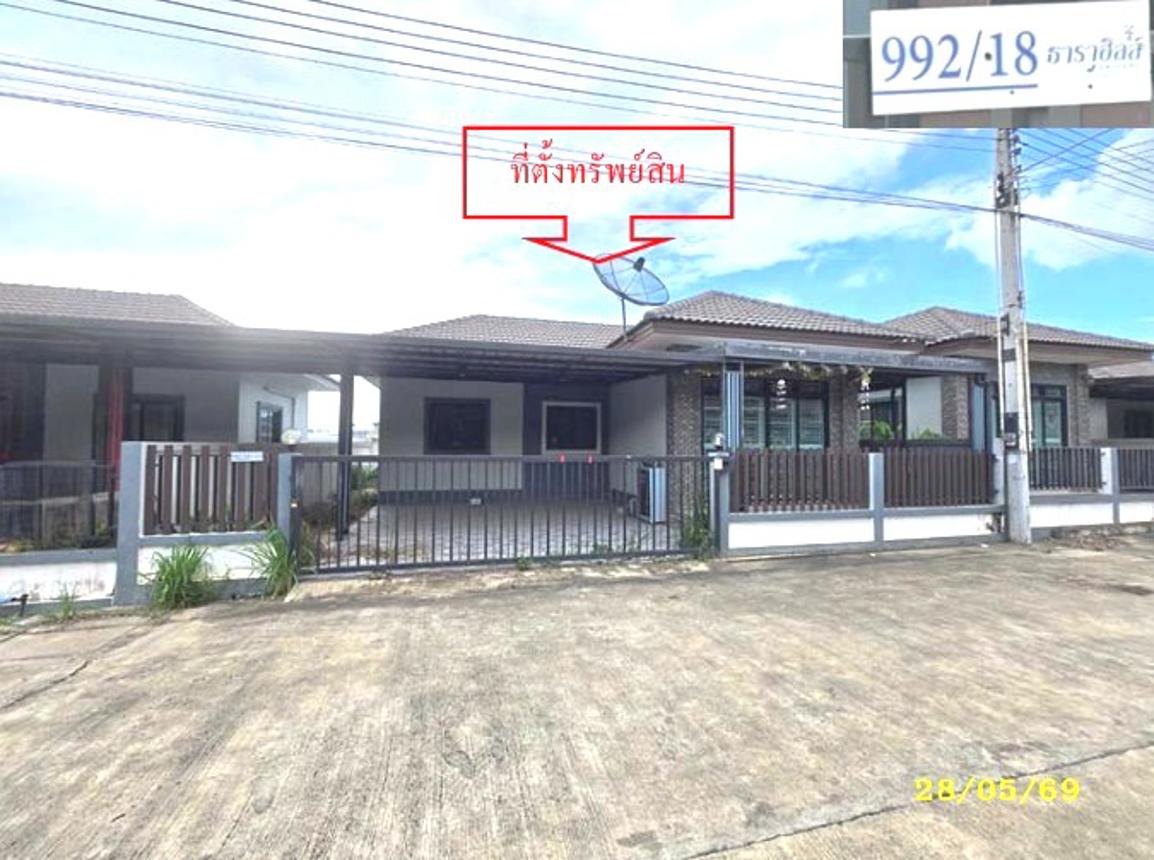 บ้านเดี่ยว ธาราฮิลล์ ปลวกแดง ระยอง