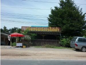 ที่ดินพร้อมสิ่งปลูกสร้าง คลองท่อม จังหวัดกระบี่